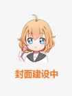 诡异校园规则怪谈