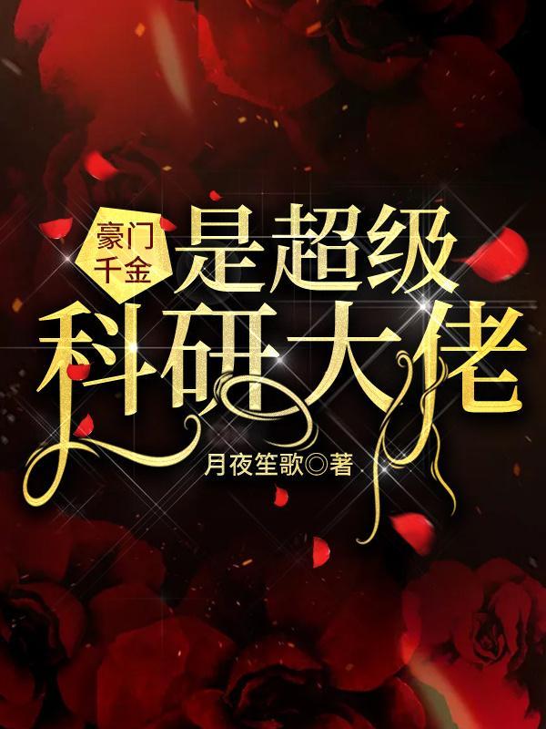 我的老婆亚瑟王